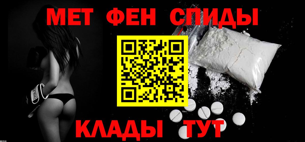 Amphetamine Premium Саров