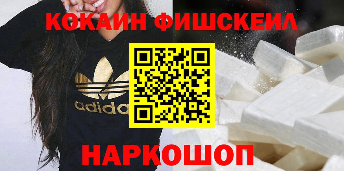 COCAIN Перу Саров
