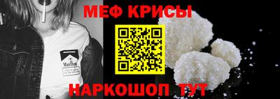 амфетамин Будённовск