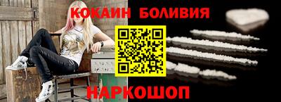 кокс Бузулук