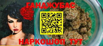 амфетамин Будённовск