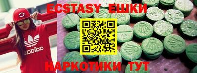 амфетамин Будённовск