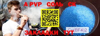 кокс Бузулук