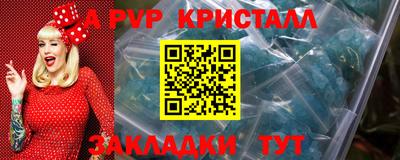 амфетамин Будённовск