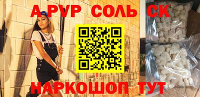 герыч Бугуруслан