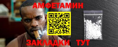 амфетамин Будённовск