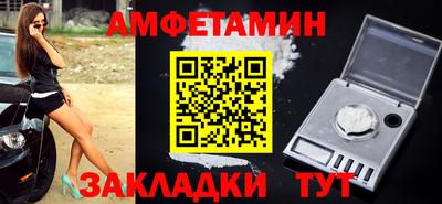 амфетамин Будённовск
