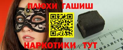амфетамин Будённовск