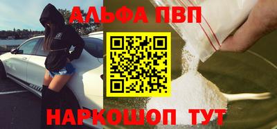 амфетамин Будённовск