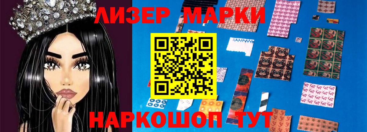 ЛСД экстази кислота Саров