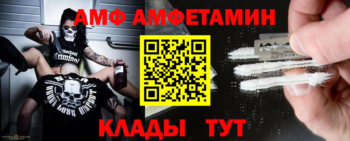 МЕТАМФЕТАМИН Methamphetamine Саров