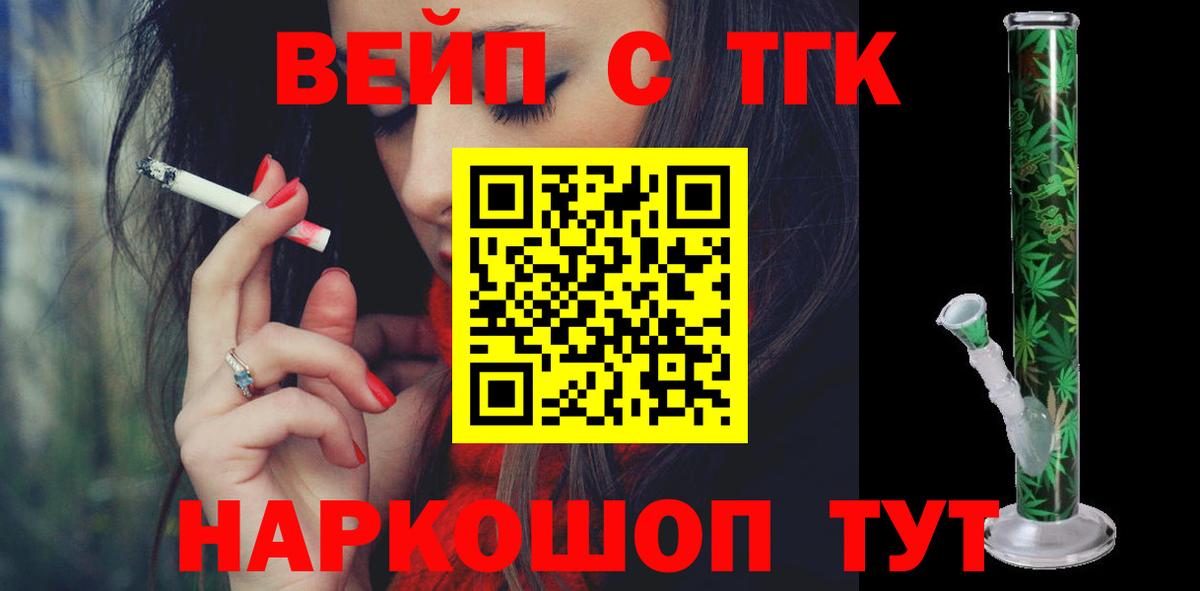 Саров  ТГК гашишное масло  kraken как зайти  Вход с VPN  ТГК гашишное масло 